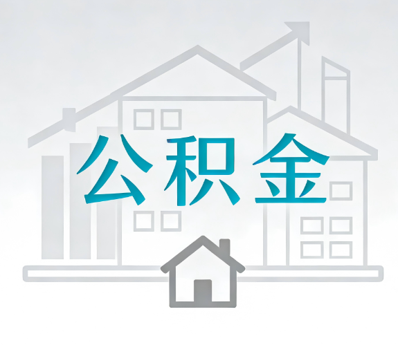 云南代办行业迎“去中介化”挑战,转型增值服务成破局关键